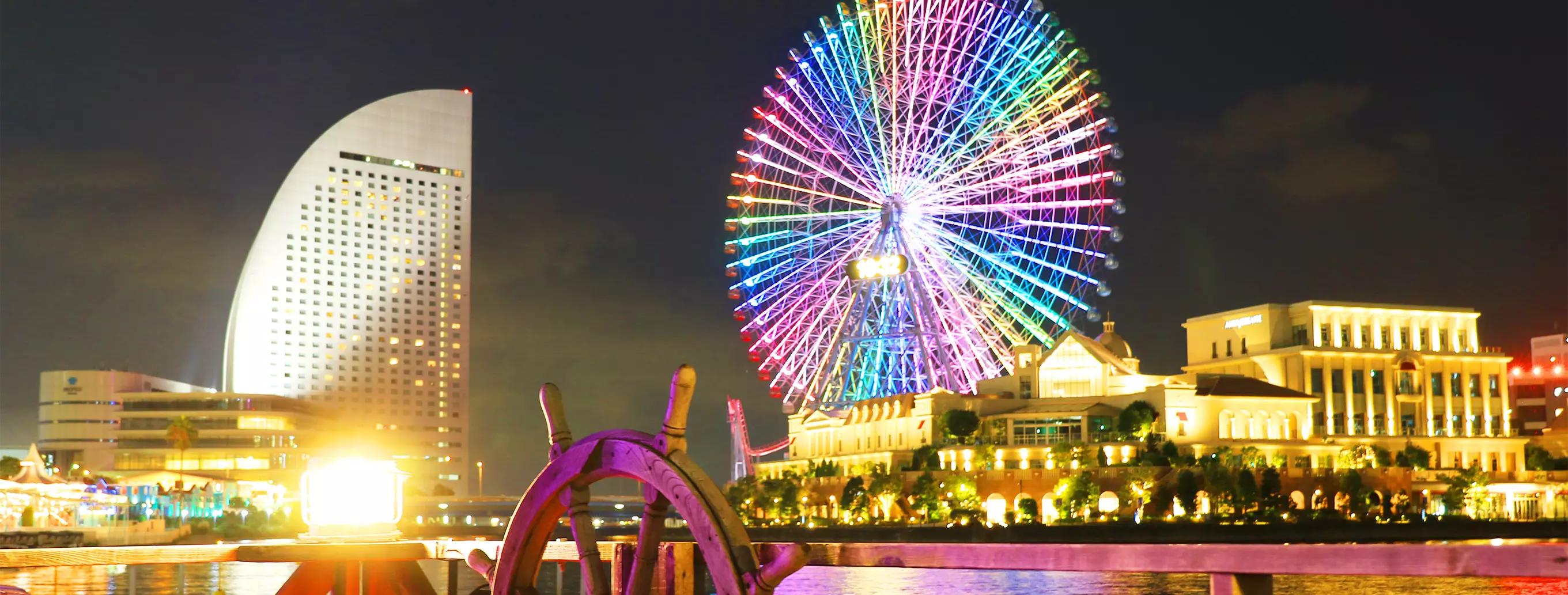 Hemingway横浜から見える観覧車の夜景イメージ