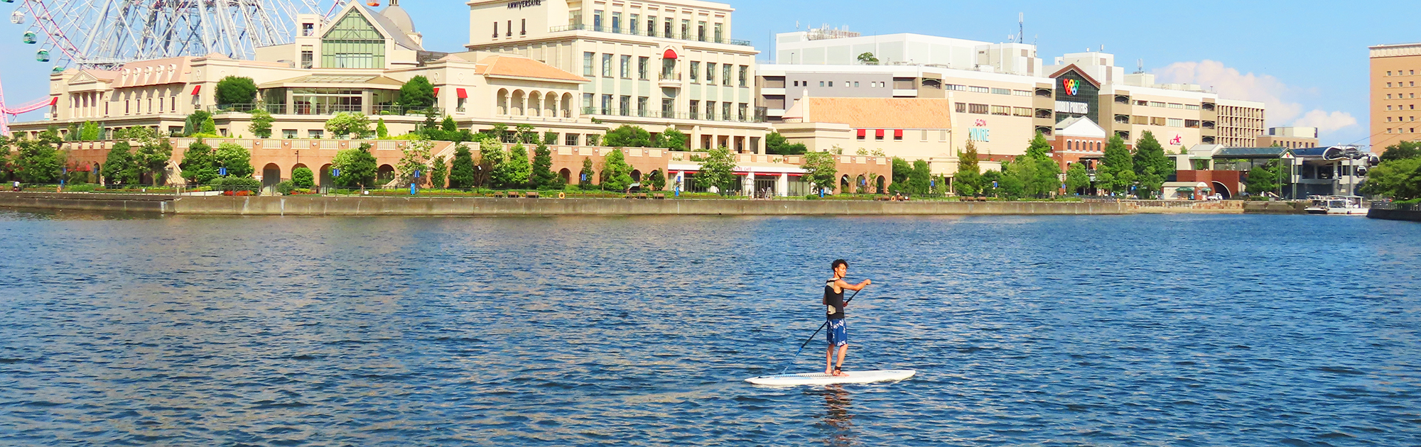 横浜でSUP