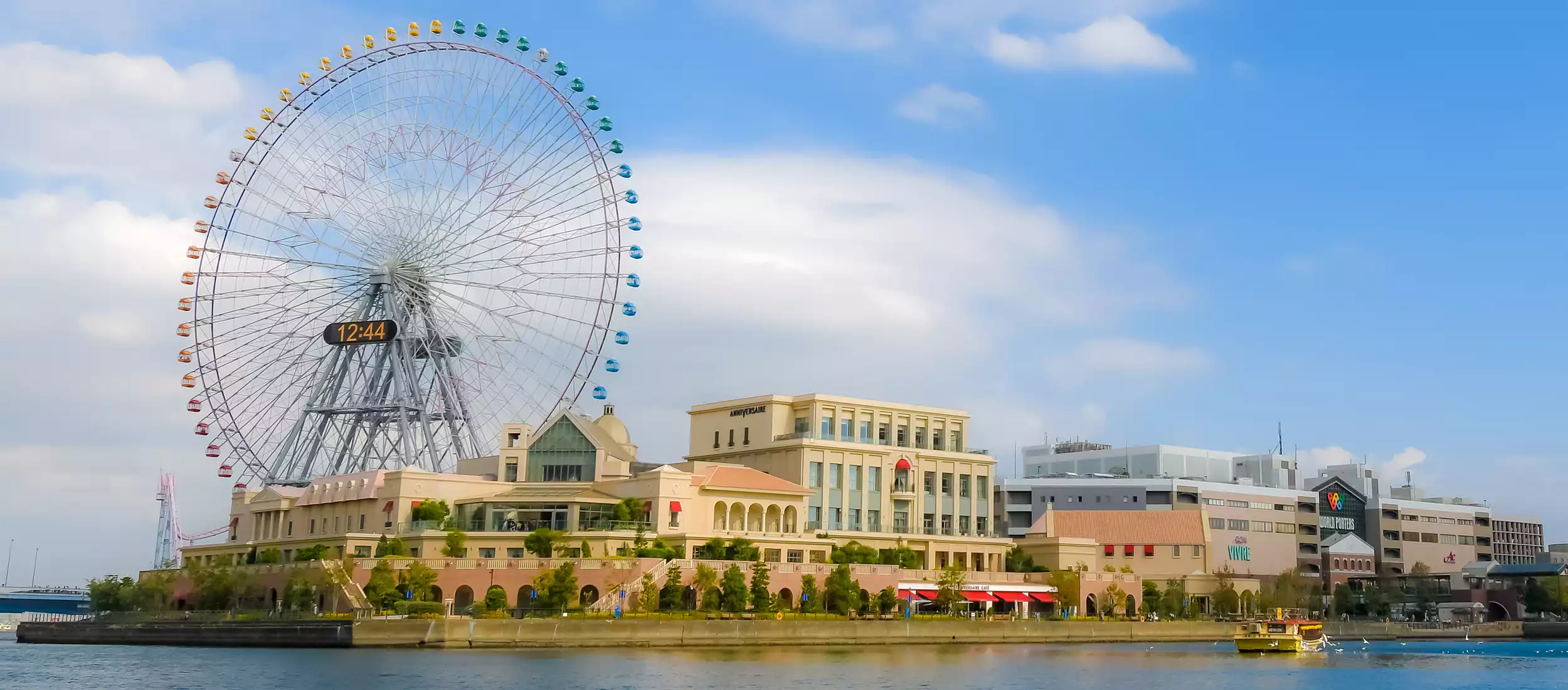 横浜港ボートパークから見たみなとみらい